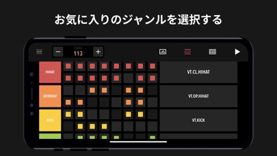 Drum Machine -ミュージックメーカーのおすすめ画像4