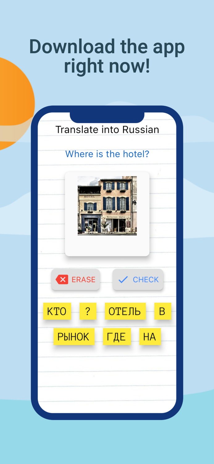 Learn Russian with RLC