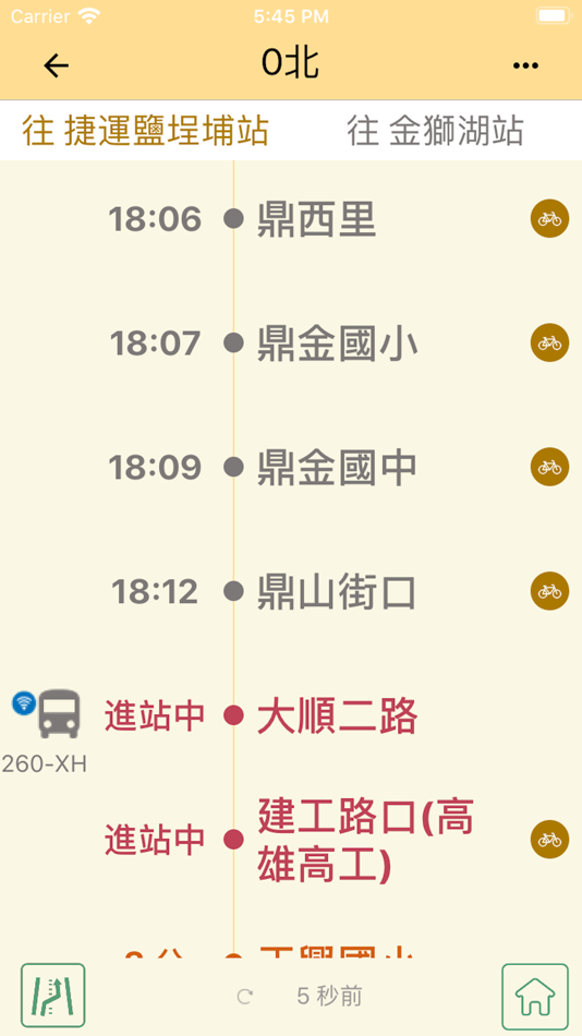 #3. 高雄iBus公車即時動態資訊(即將下架)-高雄市政府交通局 (iOS) di: Kaohsiung City Government