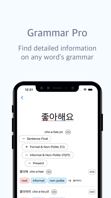 Babo - Korean Dictionary Screenshot