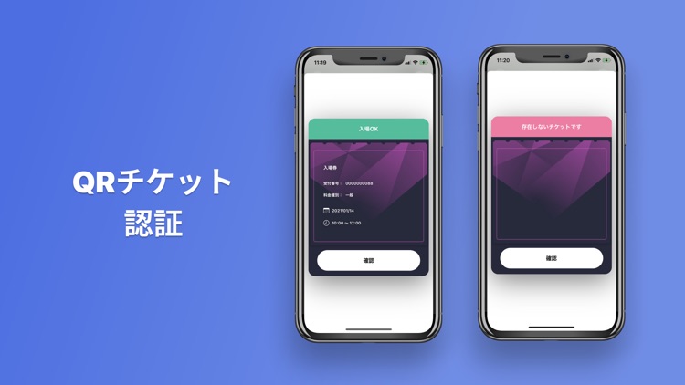 HINORI QRリーダー