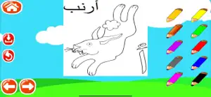 تعلم القراءة والكتابة screenshot #2 for iPhone