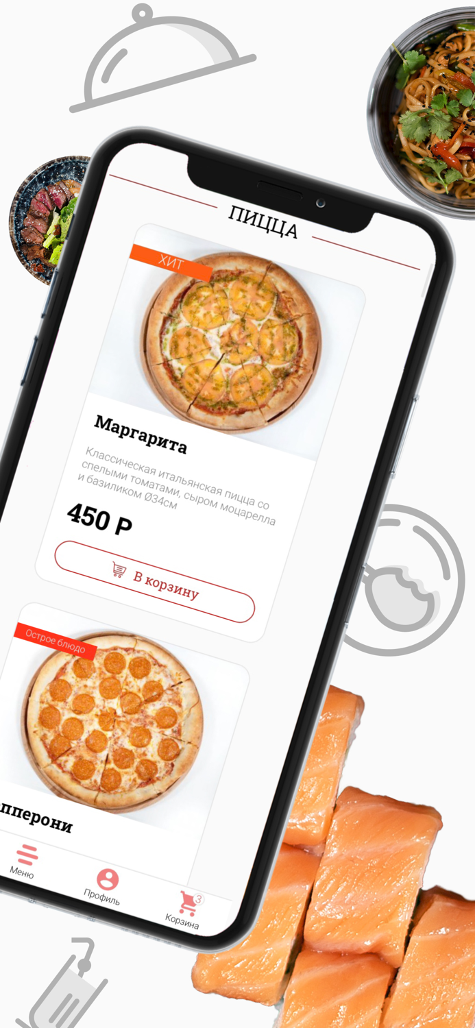 Доставка еды от Луиджи