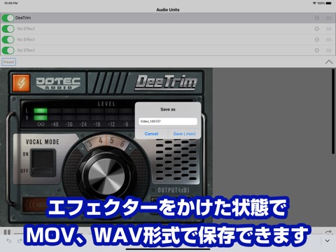 DOTEC-AUDIO AUMediaPlayerのおすすめ画像7