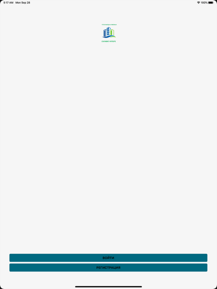 УК Салават Купере