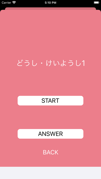 JLPT Test N1 Kanjiのおすすめ画像2