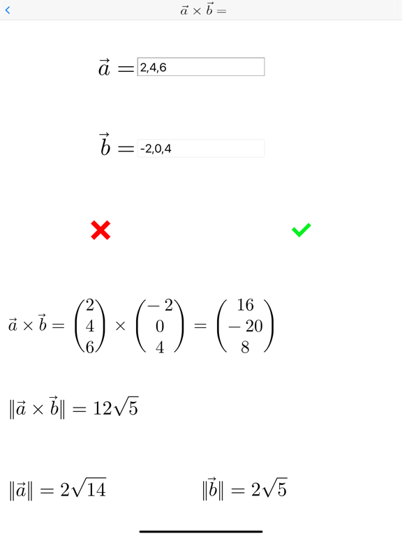 Screenshot #5 pour Vecteur Calcul Vectoriel