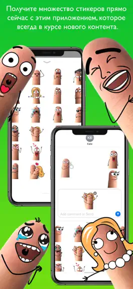 Game screenshot FingMoji Sticker hack