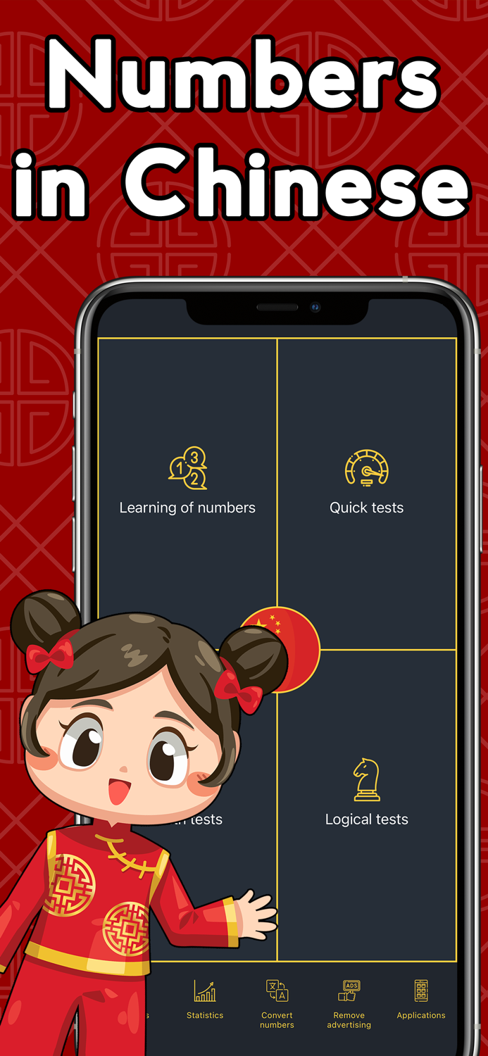Numbers in Chinese language