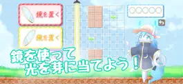 Game screenshot ノワのお花畑大作戦！ hack