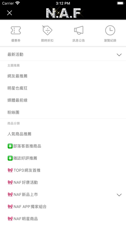 NAF日系美妝網-你的專屬彩妝魔法師