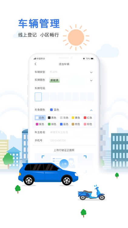 宁依家 screenshot-3