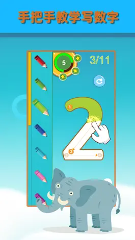 Game screenshot Bao Bao Math hack