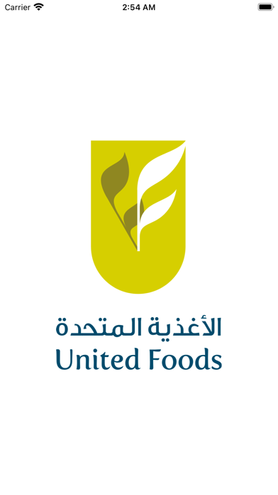 United Foods. Screenshot
