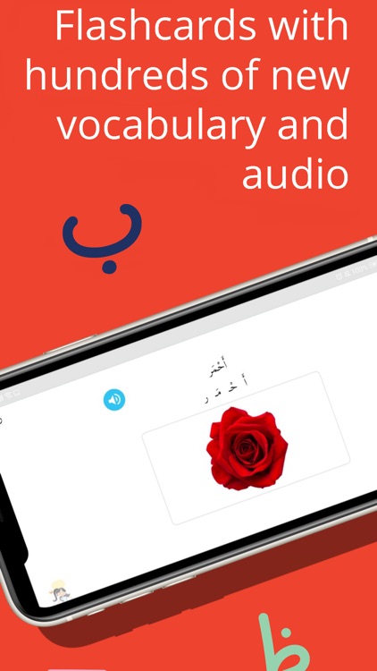 ArabEasy screenshot-4