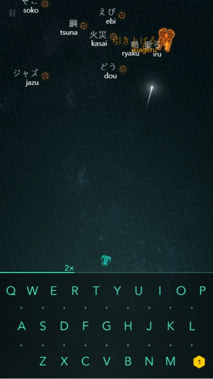 J-Type – 日本語タイピング練習シューティングゲーム