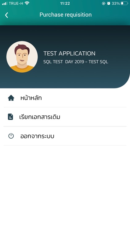 Mango PR screenshot-6