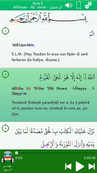 Screenshot #3 pour Quran Audio : Arabic, Kurdish