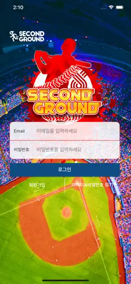 Game screenshot 세컨그라운드(SECOND GROUND) mod apk