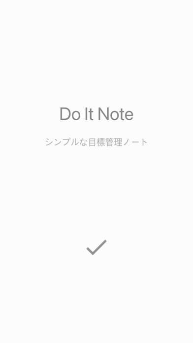 Do It Noteのおすすめ画像1