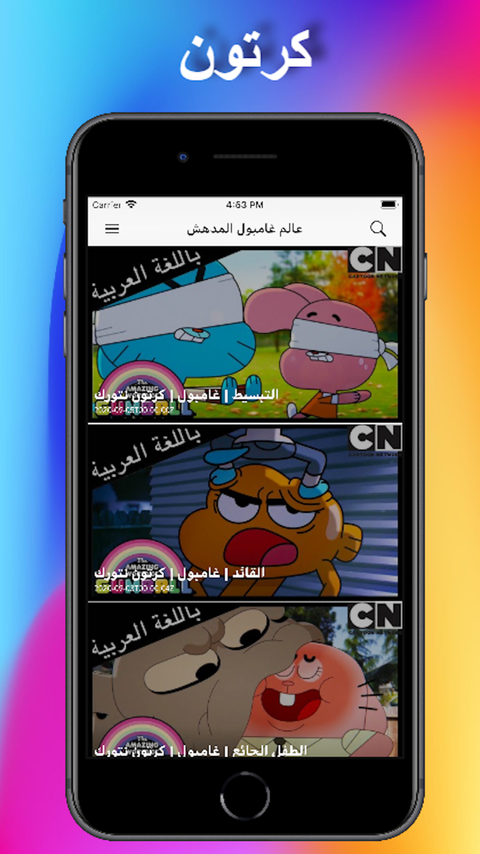 كرتون قصص الاميرات