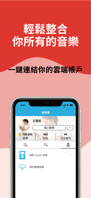 音樂MP3播放器: MB3(圖4)-速報App