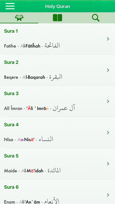 Screenshot #1 pour Quran Tajwid : Kurdish, Arabic