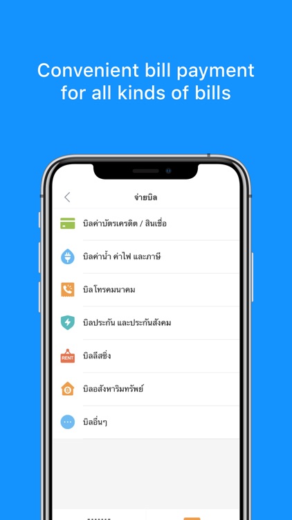 AirPay TH
