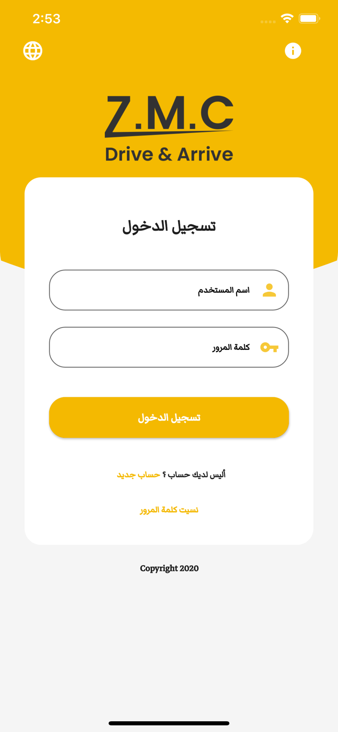 ZMC Drive and Arrive