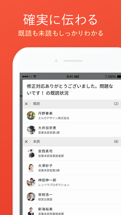 elganaのスクリーンショット4 elganaのスクリーンショット4
