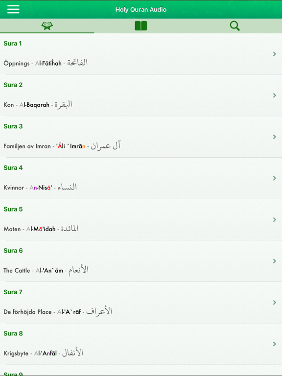 Screenshot #4 pour Quran Audio in Arabic, Swedish