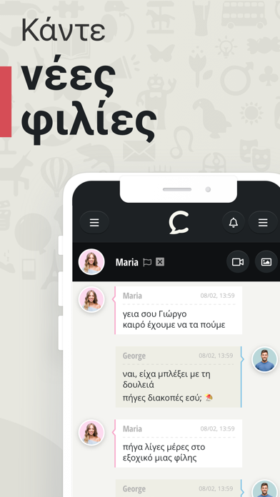 Blindchat Screenshot