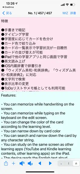 Game screenshot mobatan2 (Word Book) apk