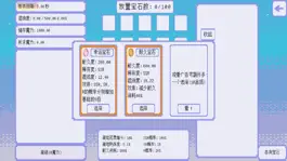 Game screenshot 100个宝石 hack