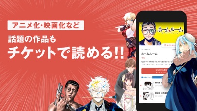 コミックDAYSのスクリーンショット2 コミックDAYSのスクリーンショット2
