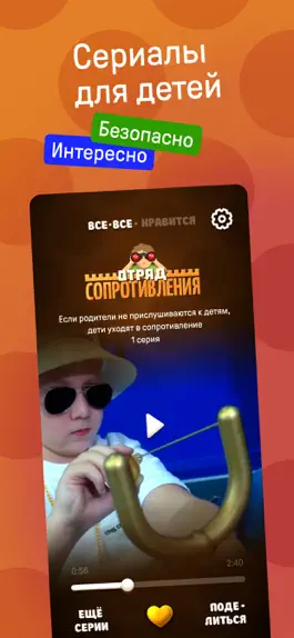 Game screenshot Kidsee - сериалы для детей mod apk