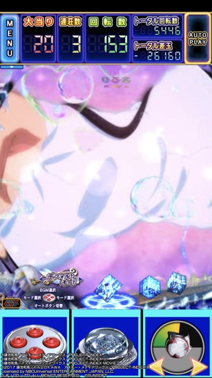 Pとある魔術の禁書目録 screenshot-6