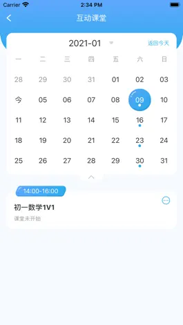 Game screenshot 誉优在线 apk