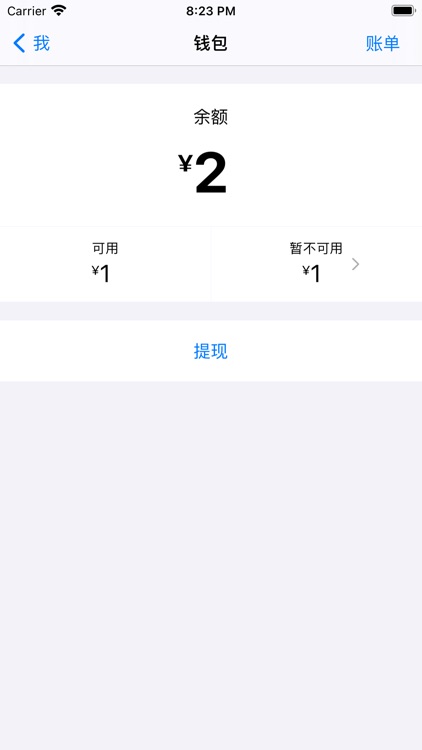 给你