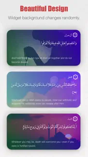 How to cancel & delete quran quotes widget | القرآن 4