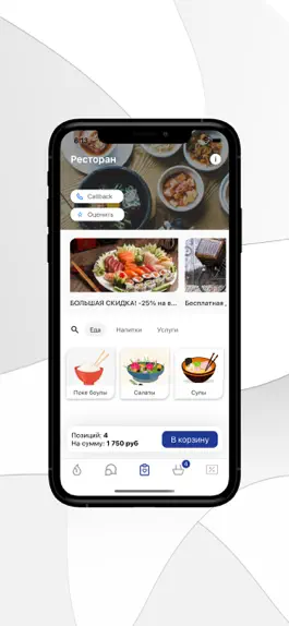 Game screenshot INEED.CHAT apk