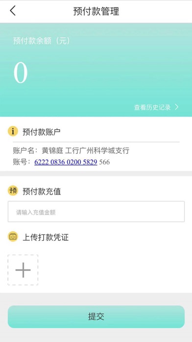 维米儿 screenshot 4