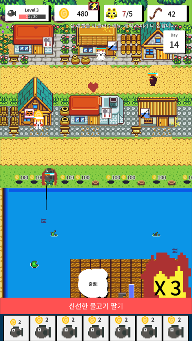 Screenshot #1 pour Cat Fish Tycoon