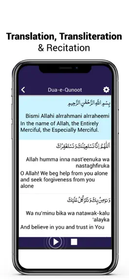 Game screenshot Dua-e-Qunoot apk