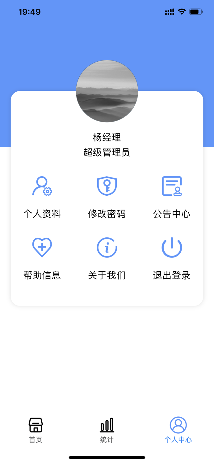 金给利订单管理系统