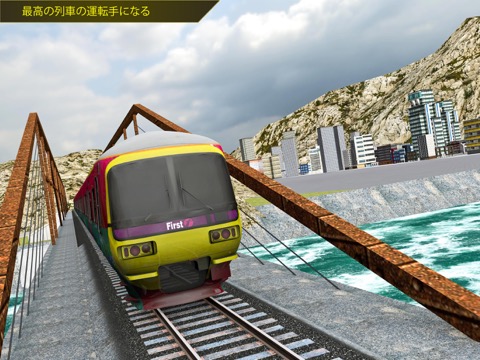 Modern Bullet Train Drivingのおすすめ画像4