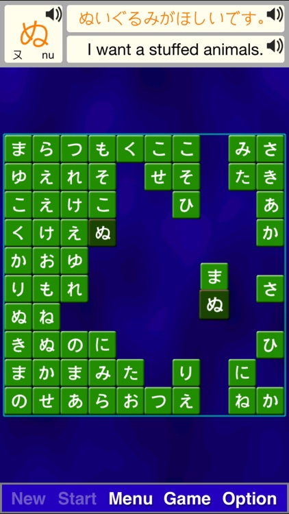 Alphabet Solitarie Japanese screenshot-4