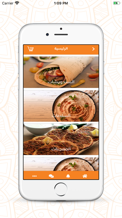 mawalstar Screenshot