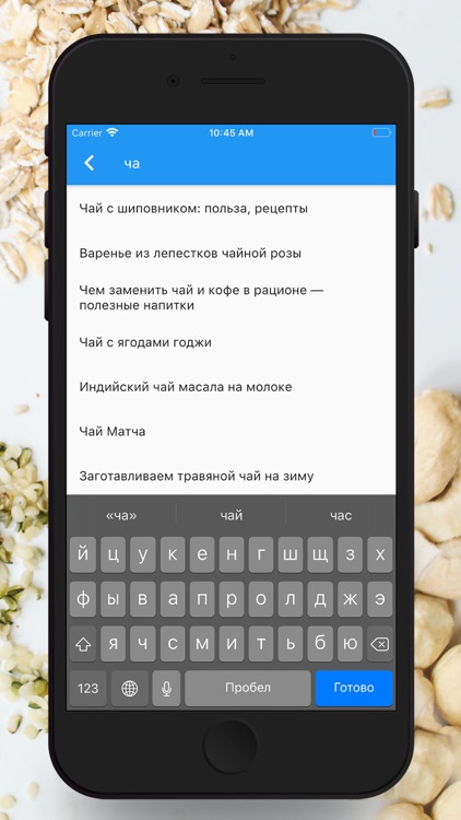 Хозяюшка. Советы и рецепты