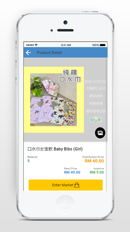 #5. Cmall - create more by cmall (iOS) 由: I-tea Technology